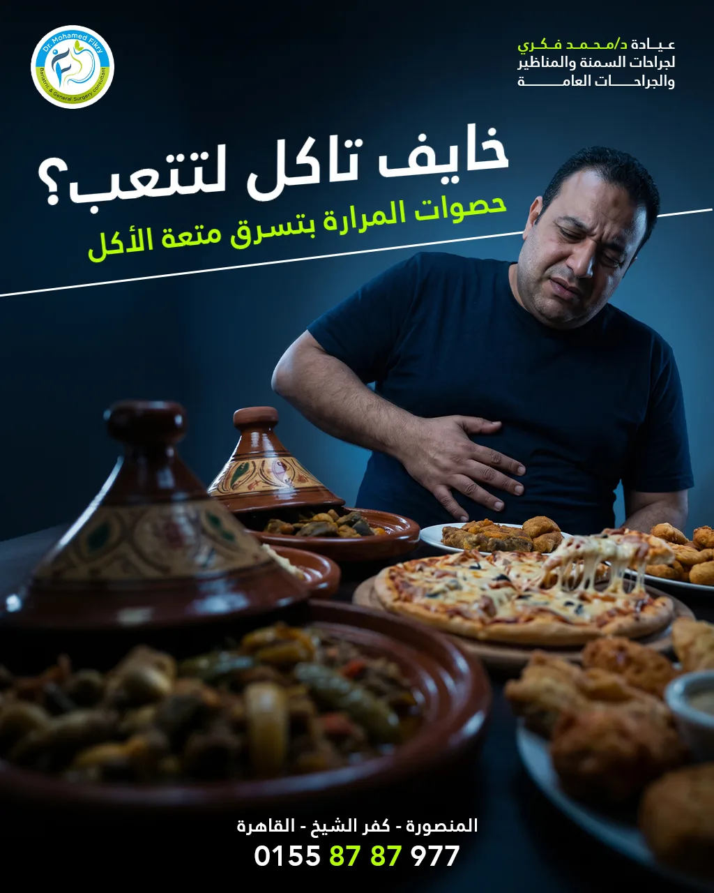 ١المراره