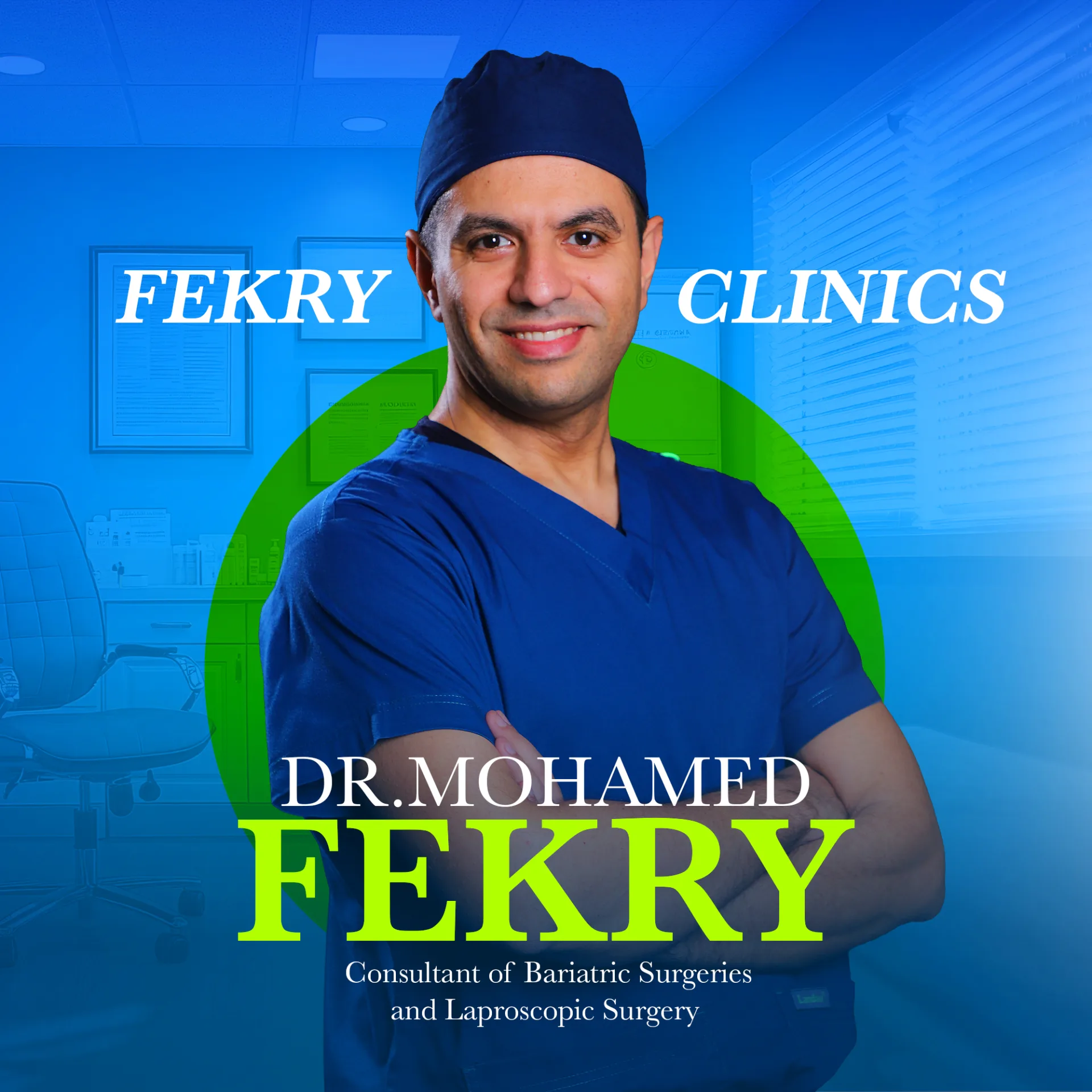 fekry-clinics١