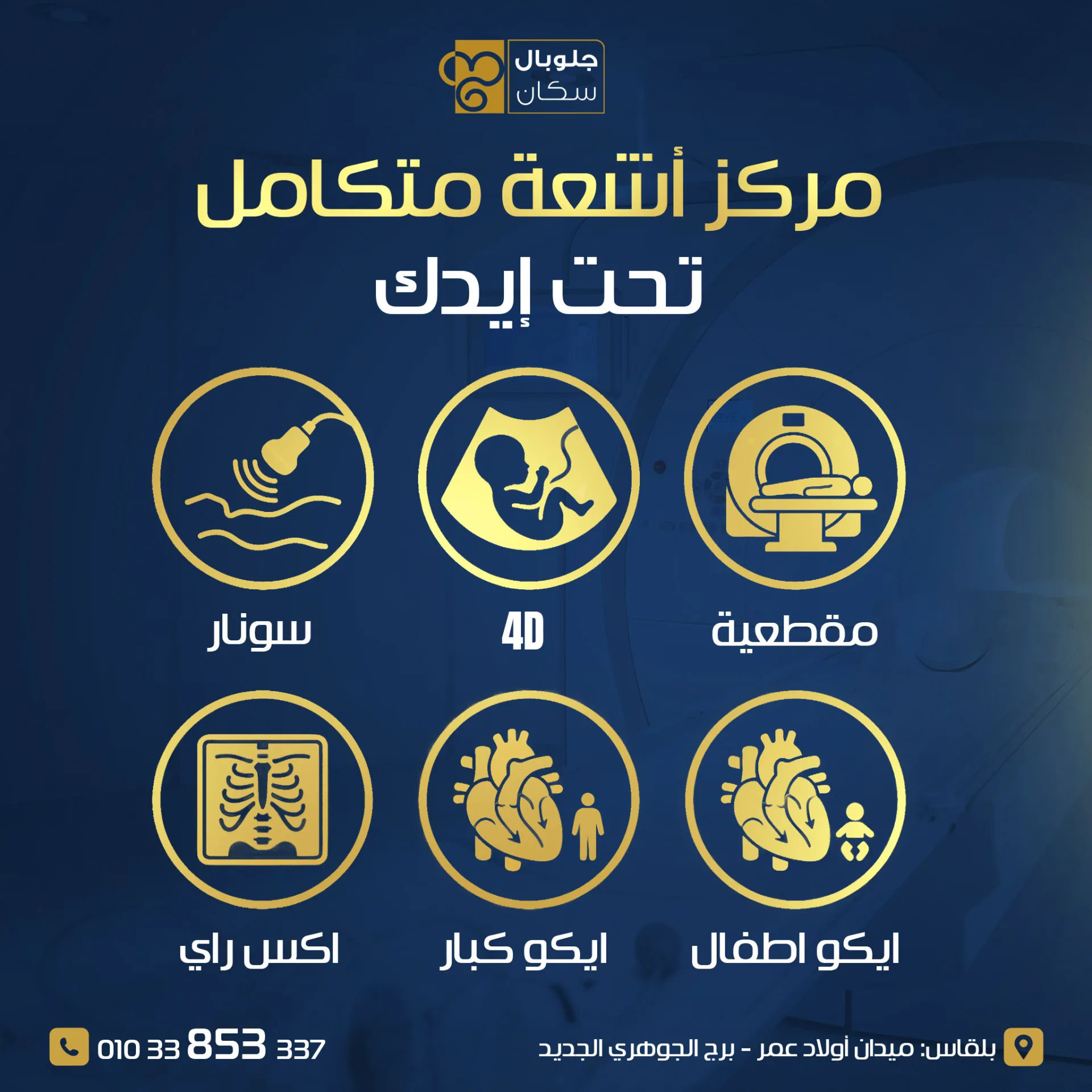 خدمات
