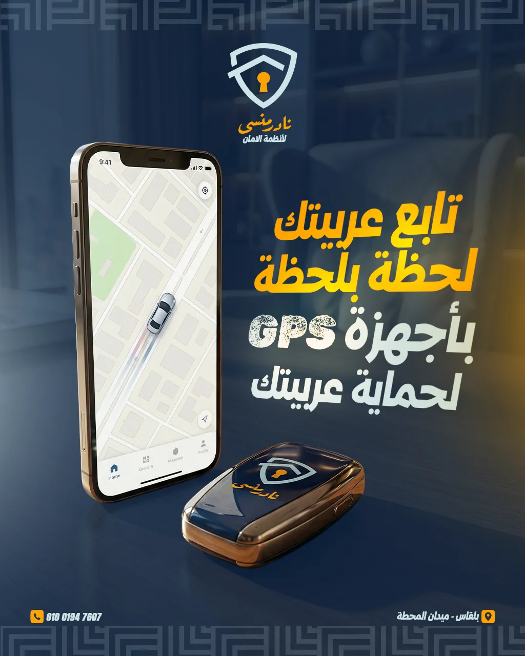 gps