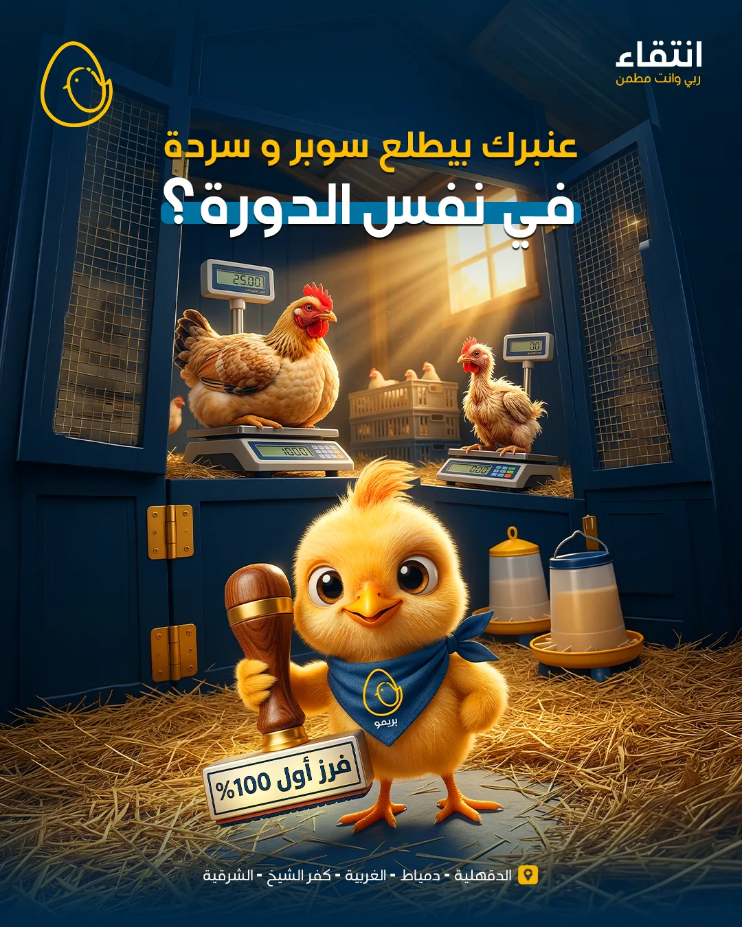سوبر-وسردة